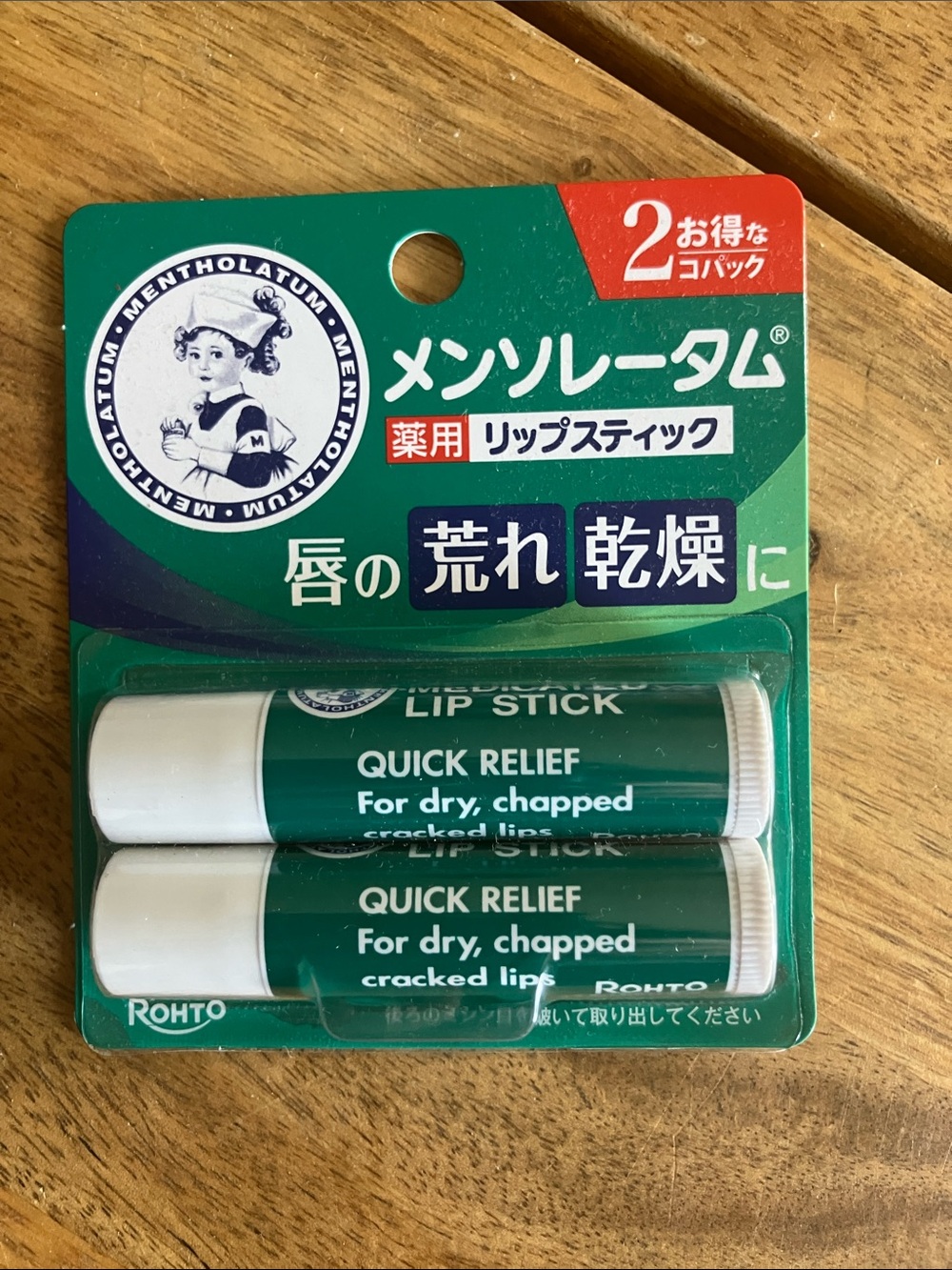 Rohto Menthalatum lip balm 2 pack from Japan